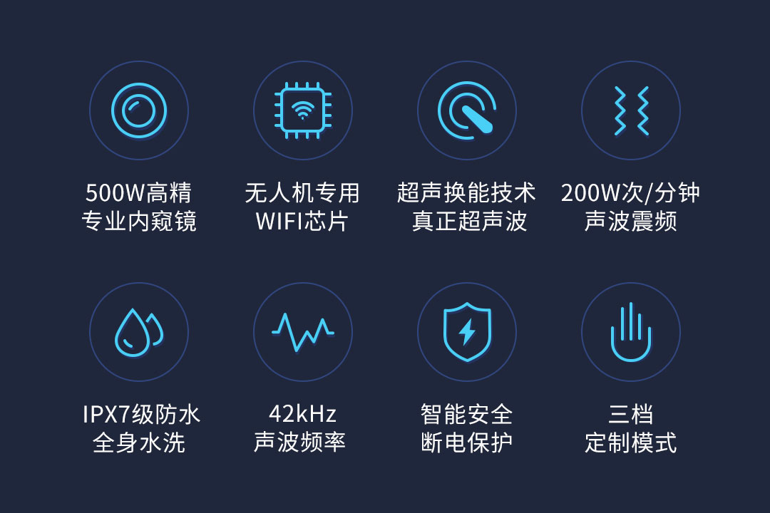 product_奇妙_素诺智能可视超声波洁牙仪T11Pro