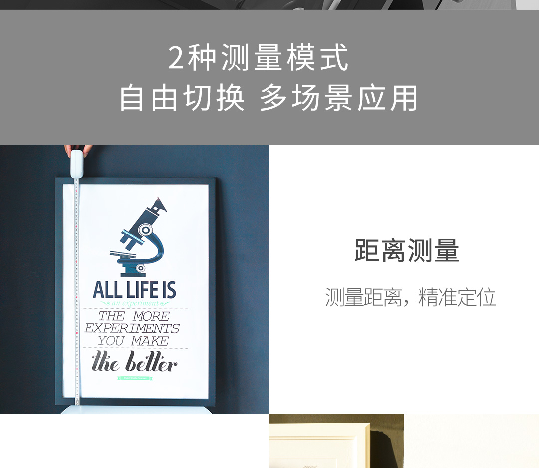 Product_奇妙_AKKU安酷激光测距卷尺 白色