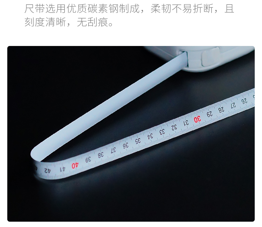 Product_奇妙_AKKU安酷激光测距卷尺 白色