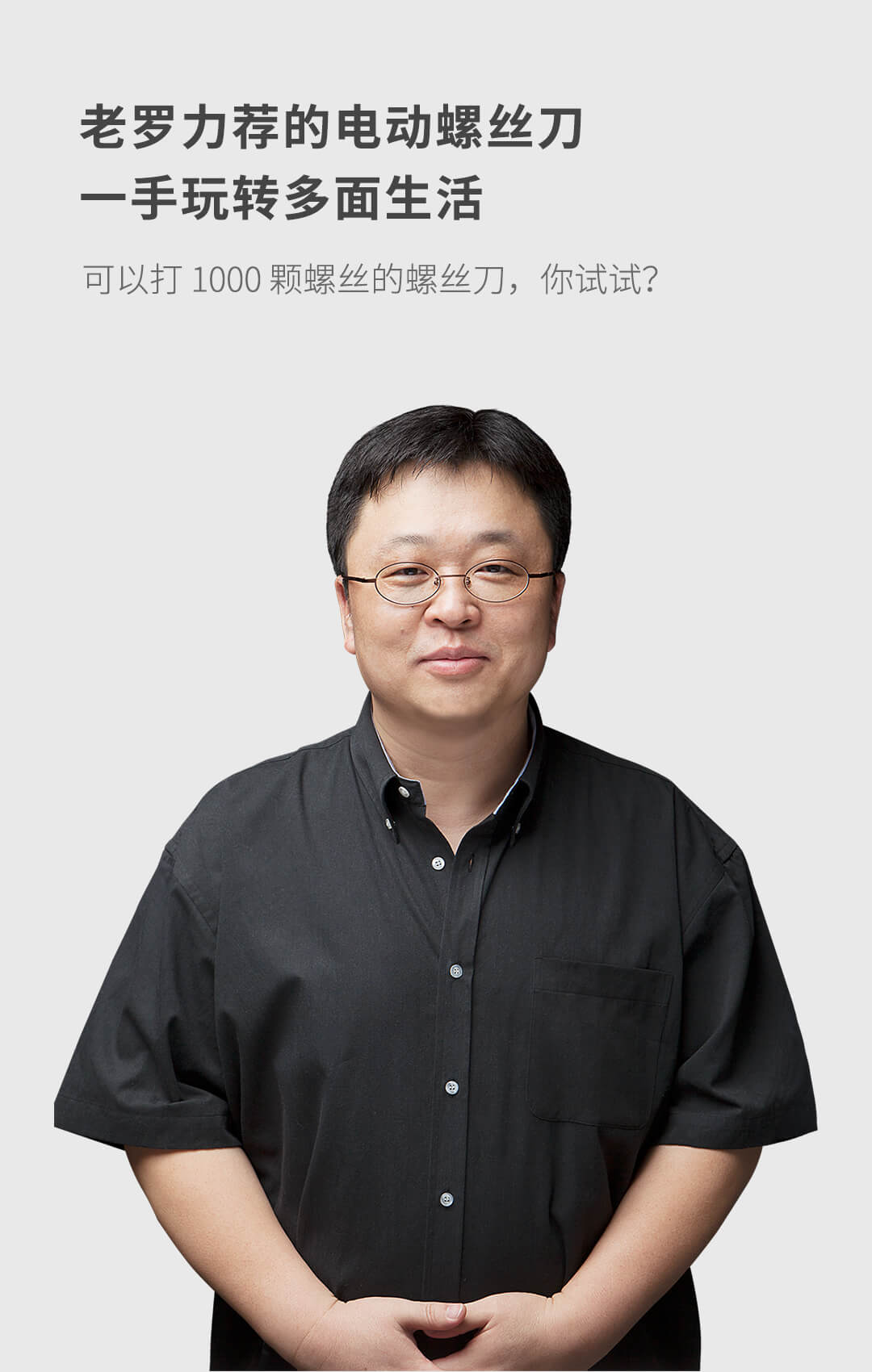 Product_奇妙_HOTO小猴直柄电动螺丝刀 蓝色 套装