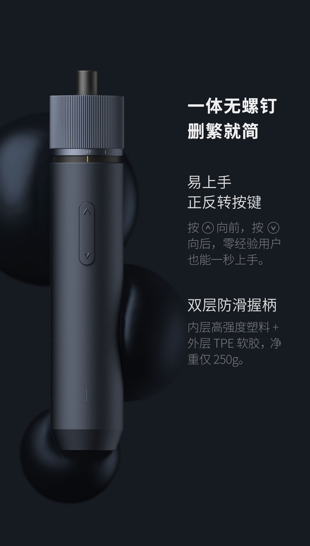 Product_奇妙_HOTO小猴直柄电动螺丝刀 蓝色 套装