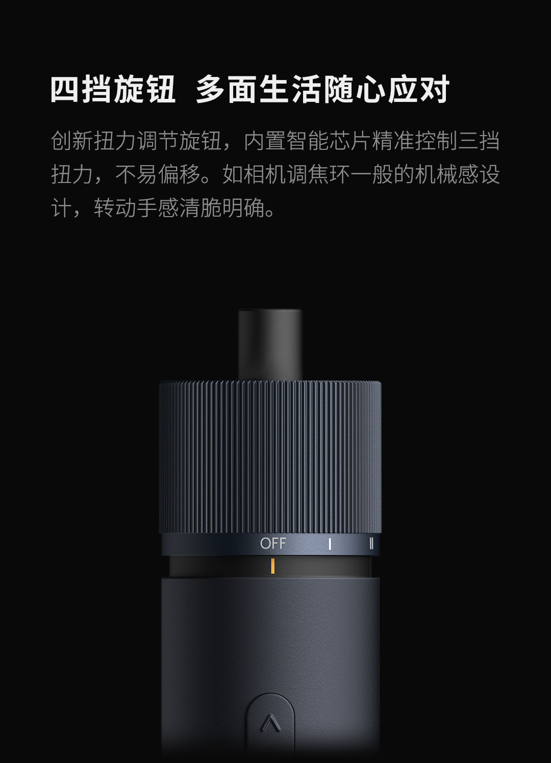 Product_奇妙_HOTO小猴直柄电动螺丝刀 蓝色 套装