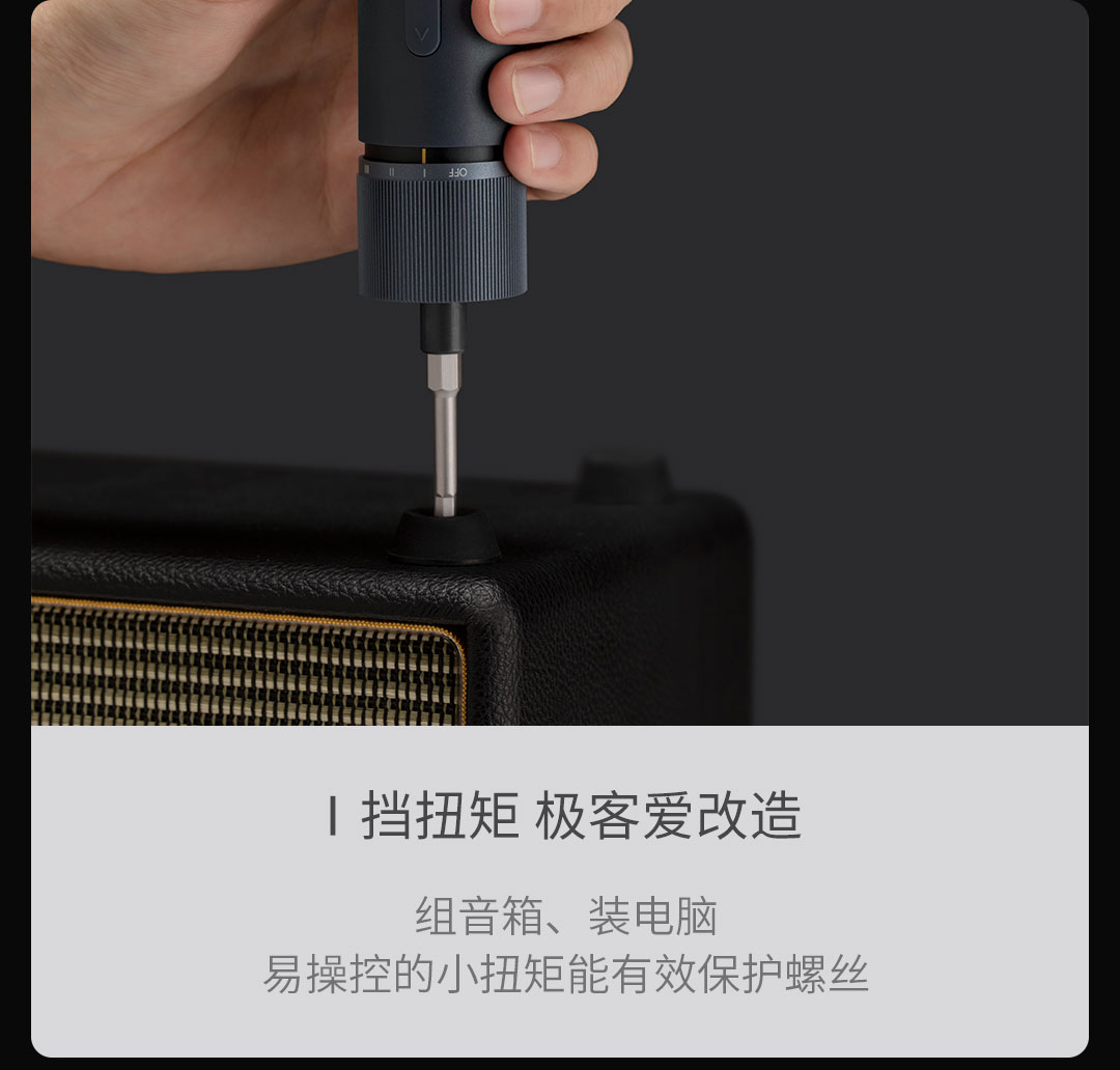 Product_奇妙_HOTO小猴直柄电动螺丝刀 蓝色 套装