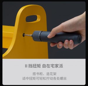 Product_奇妙_HOTO小猴直柄电动螺丝刀 蓝色 套装