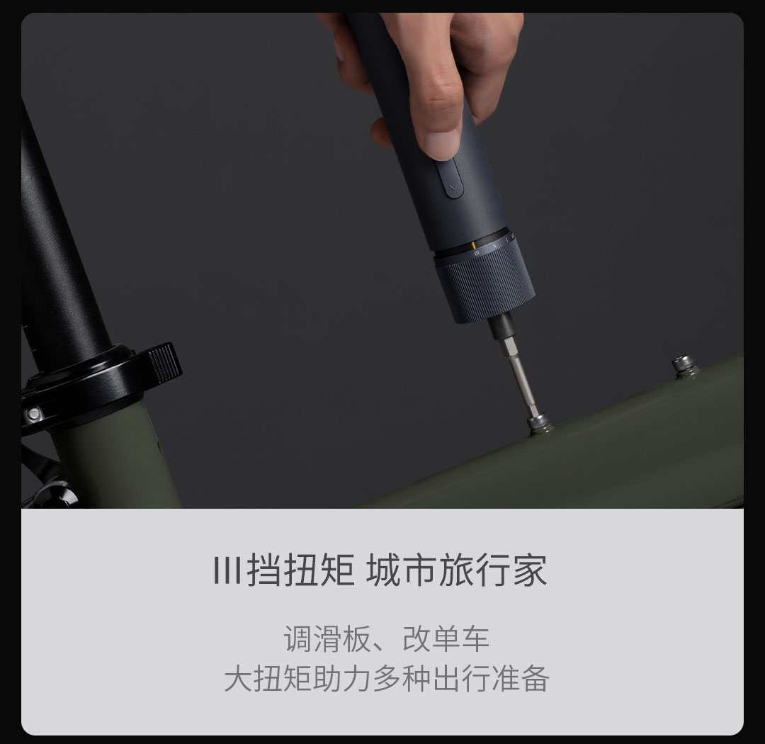 Product_奇妙_HOTO小猴直柄电动螺丝刀 蓝色 套装