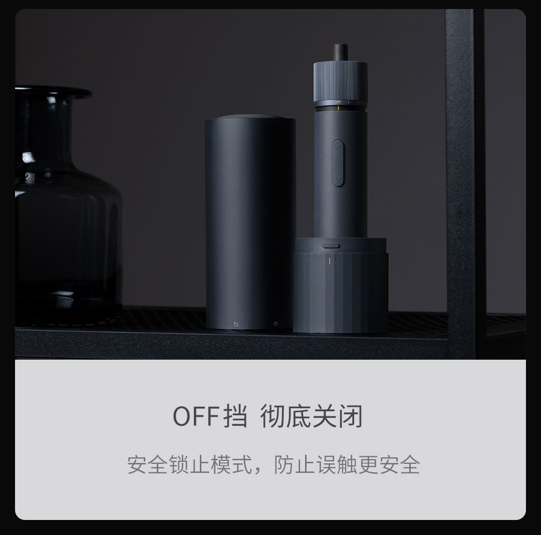Product_奇妙_HOTO小猴直柄电动螺丝刀 蓝色 套装