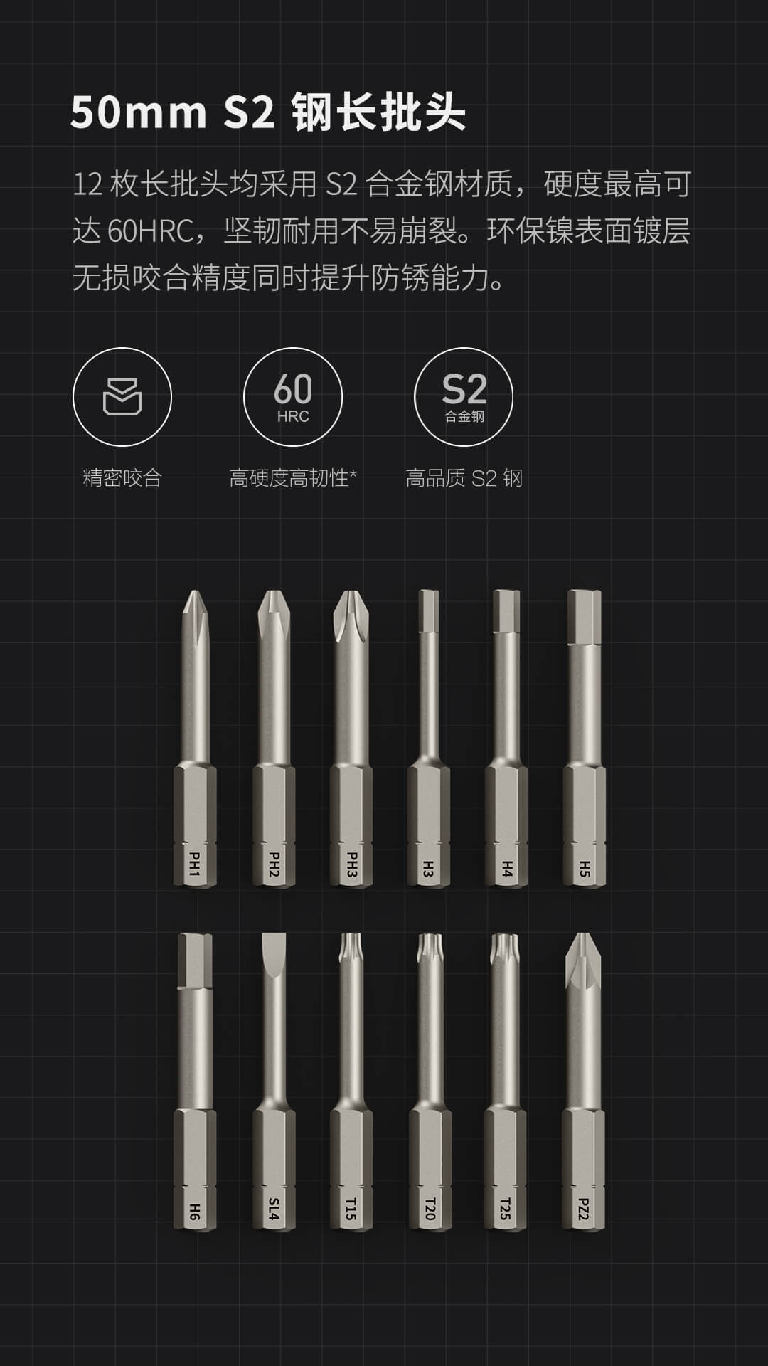 Product_奇妙_HOTO小猴直柄电动螺丝刀 蓝色 套装