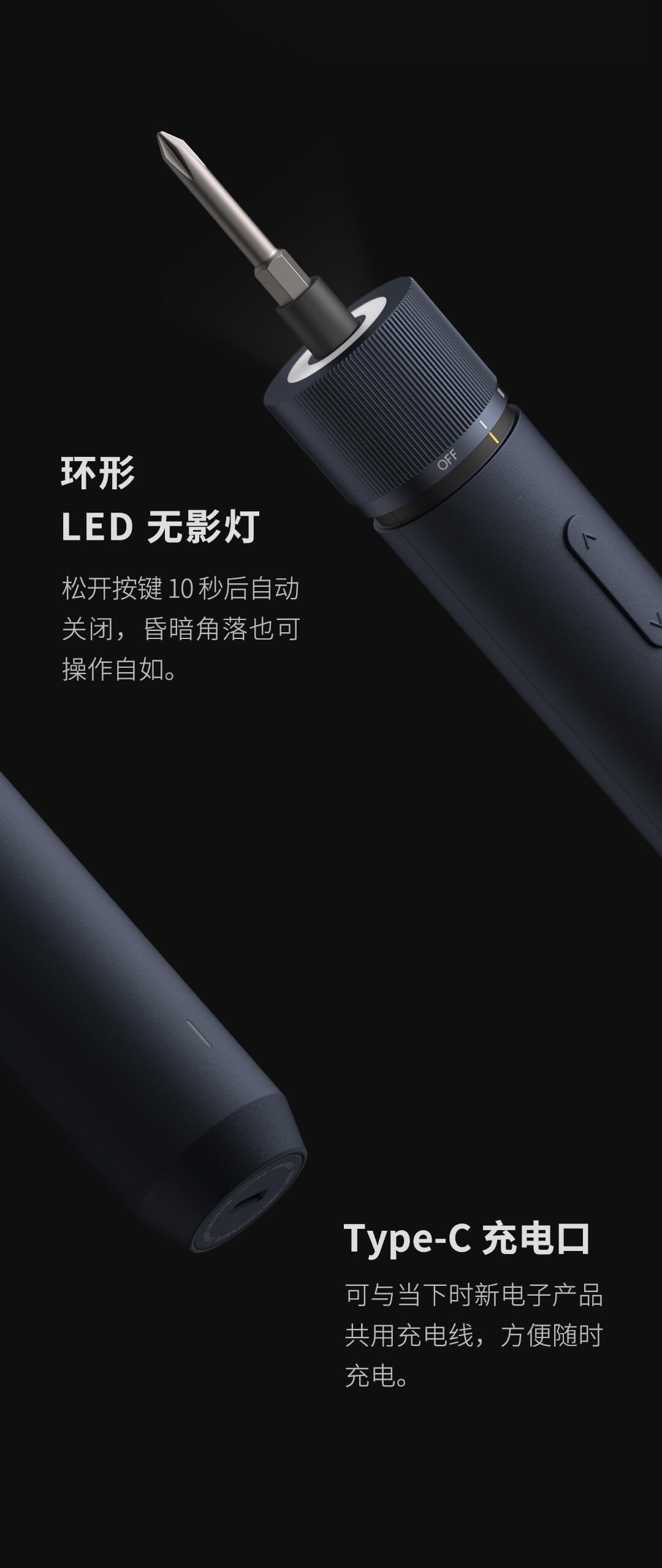 Product_奇妙_HOTO小猴直柄电动螺丝刀 蓝色 套装
