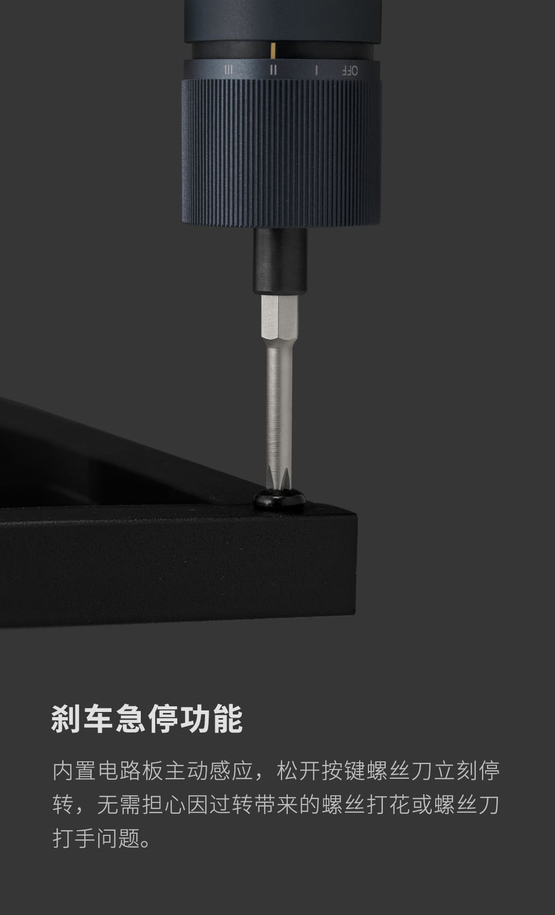 Product_奇妙_HOTO小猴直柄电动螺丝刀 蓝色 套装