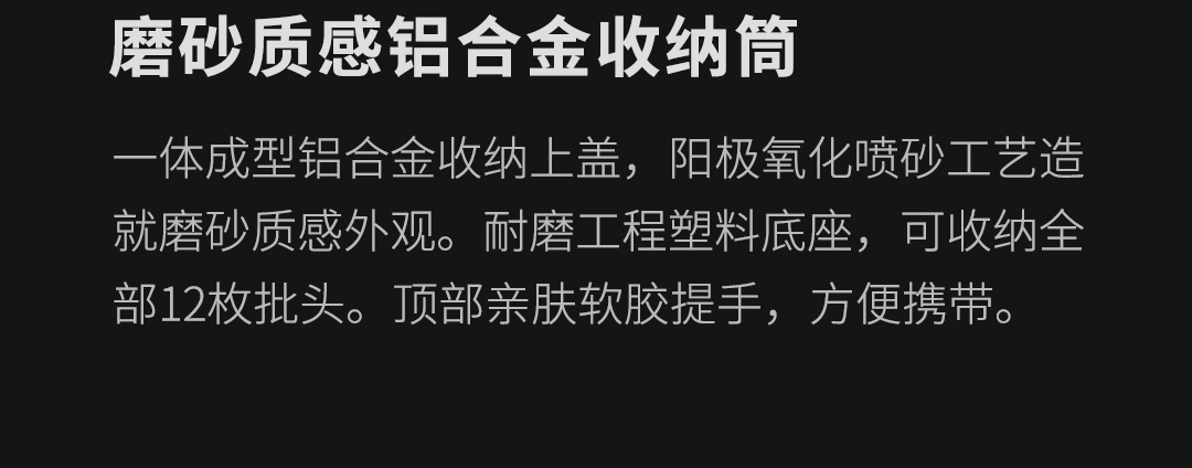 Product_奇妙_HOTO小猴直柄电动螺丝刀 蓝色 套装
