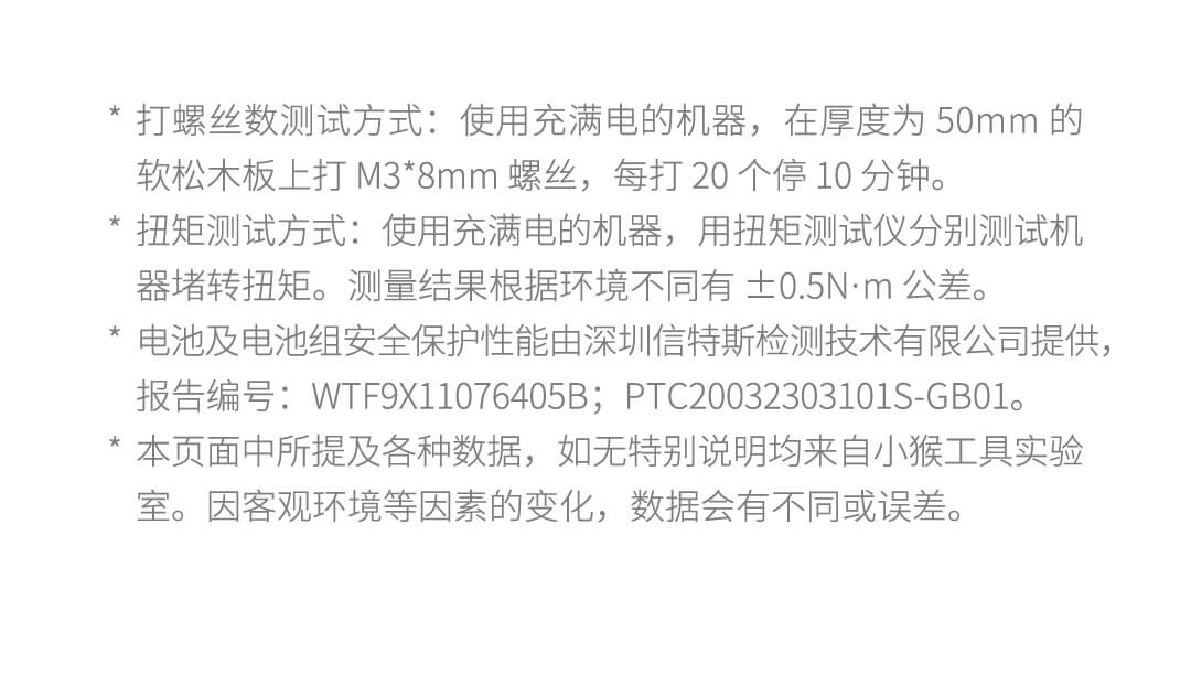 Product_奇妙_HOTO小猴直柄电动螺丝刀 蓝色 套装