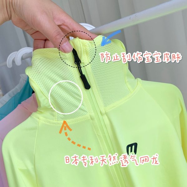 Product_奇妙_aibitoo防晒衣小兔子儿童款