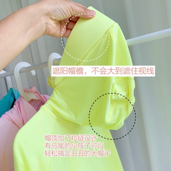 Product_奇妙_aibitoo防晒衣小兔子儿童款
