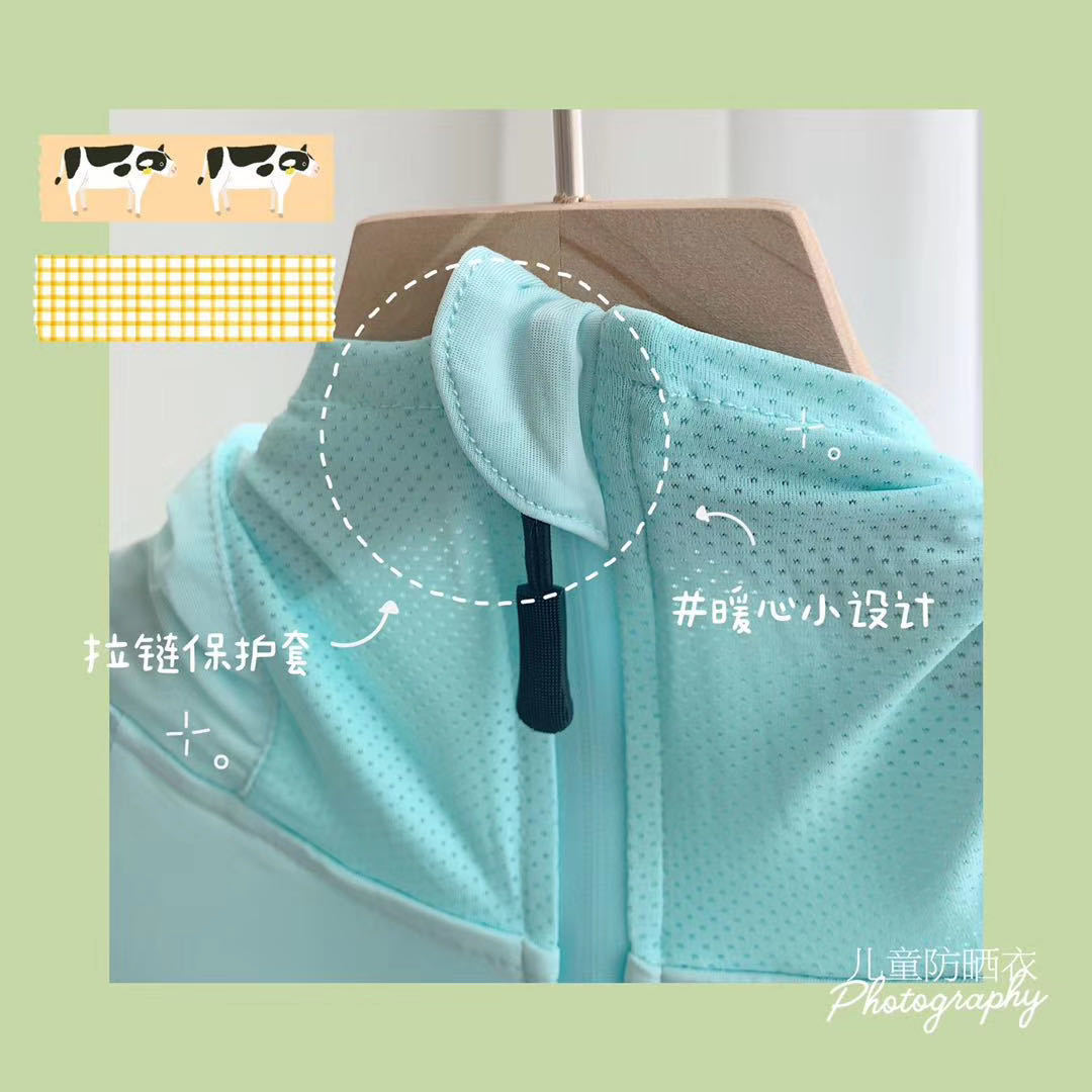 Product_奇妙_aibitoo防晒衣小兔子儿童款
