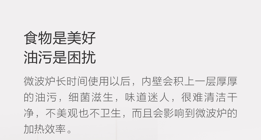 product_奇妙_科林青香微波炉清洁剂