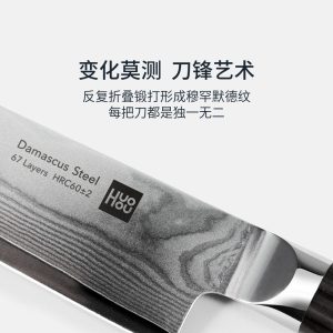Product_奇妙_火候大马士革刀套装