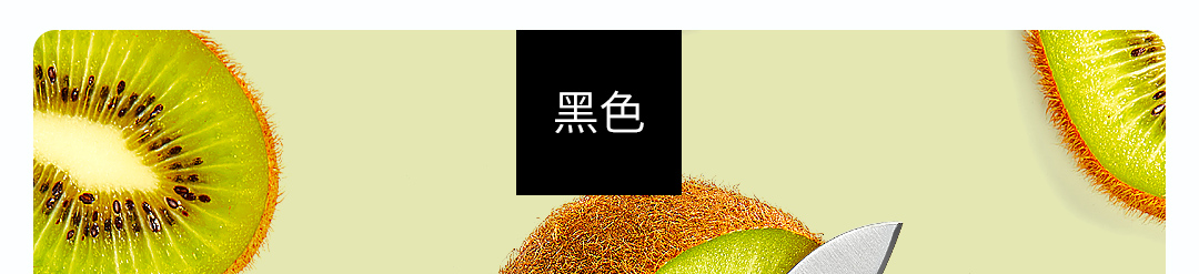 Product_奇妙_火候折叠水果刀