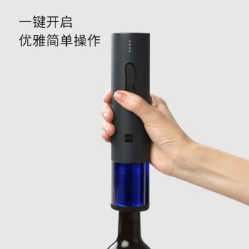 Product_奇妙_huohou火候电动红酒开瓶器礼品装