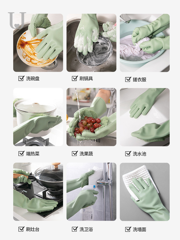 product-佐敦朱迪硅胶洗碗手套