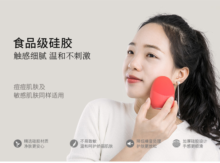 product-小米佐敦朱迪硅胶电动洗脸刷洁面仪