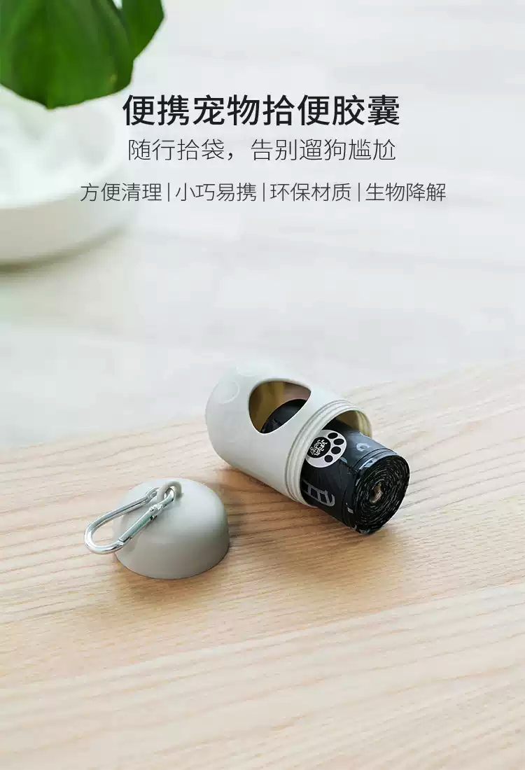 product_奇妙_佐敦朱迪宠物拾便胶囊
