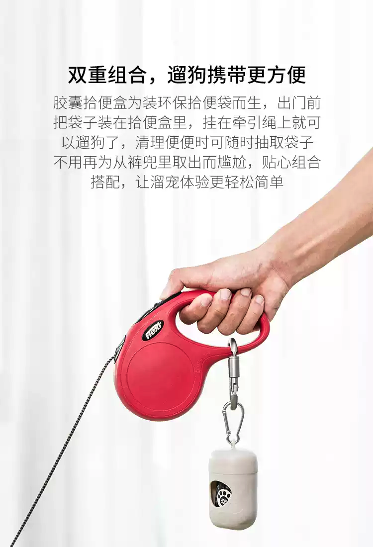 product_奇妙_佐敦朱迪宠物拾便胶囊