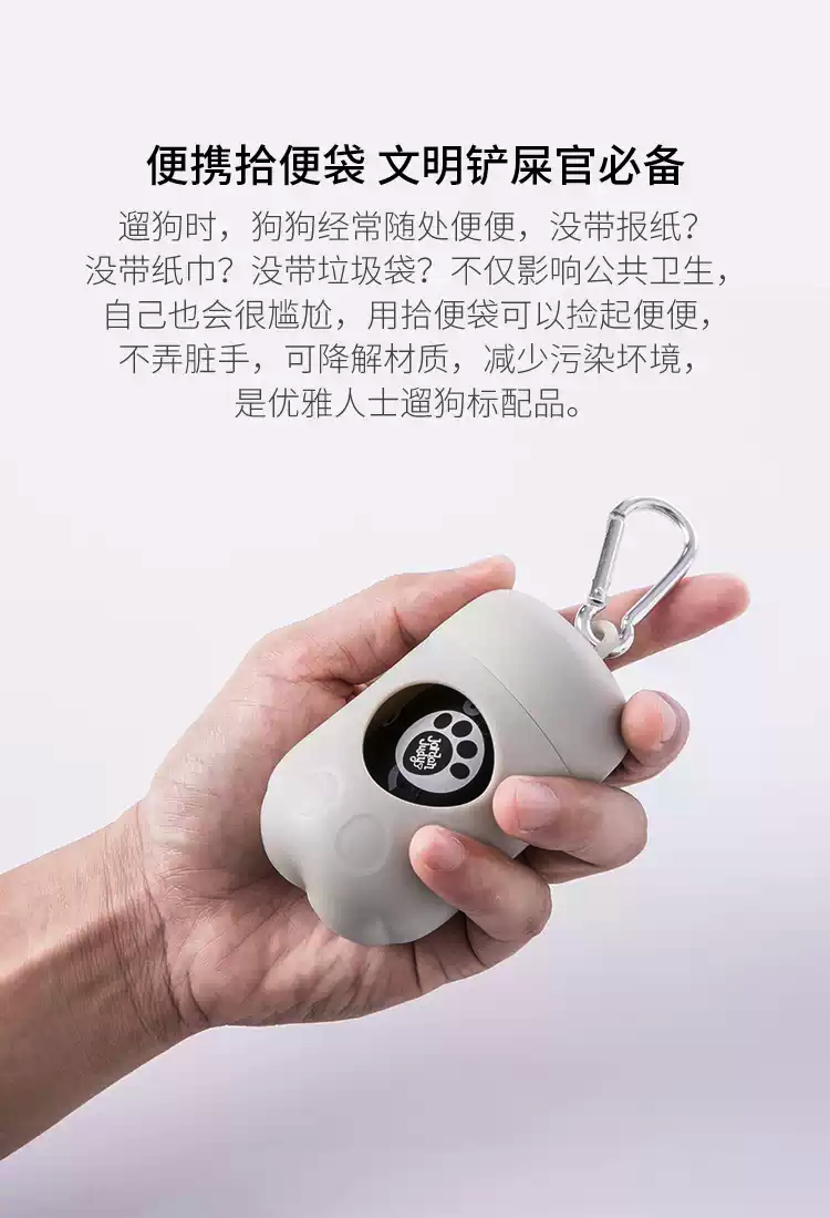 product_奇妙_佐敦朱迪宠物拾便胶囊