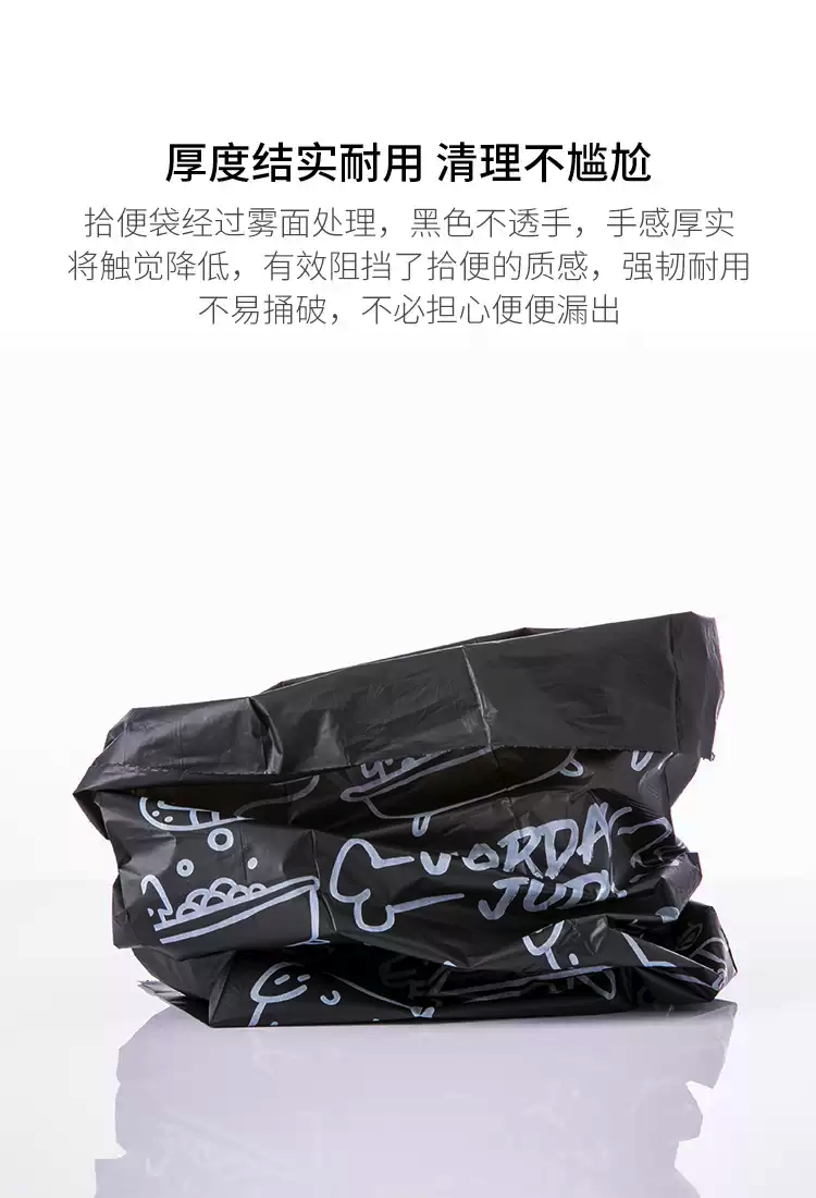 product_奇妙_佐敦朱迪宠物拾便胶囊
