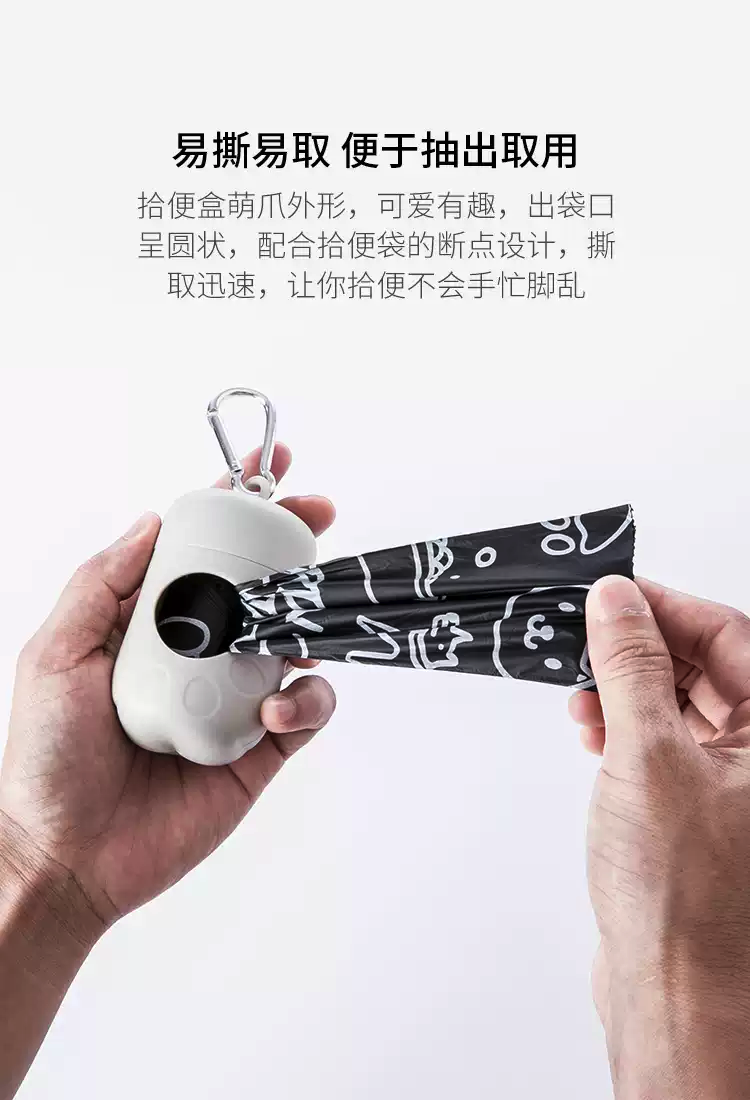 product_奇妙_佐敦朱迪宠物拾便胶囊