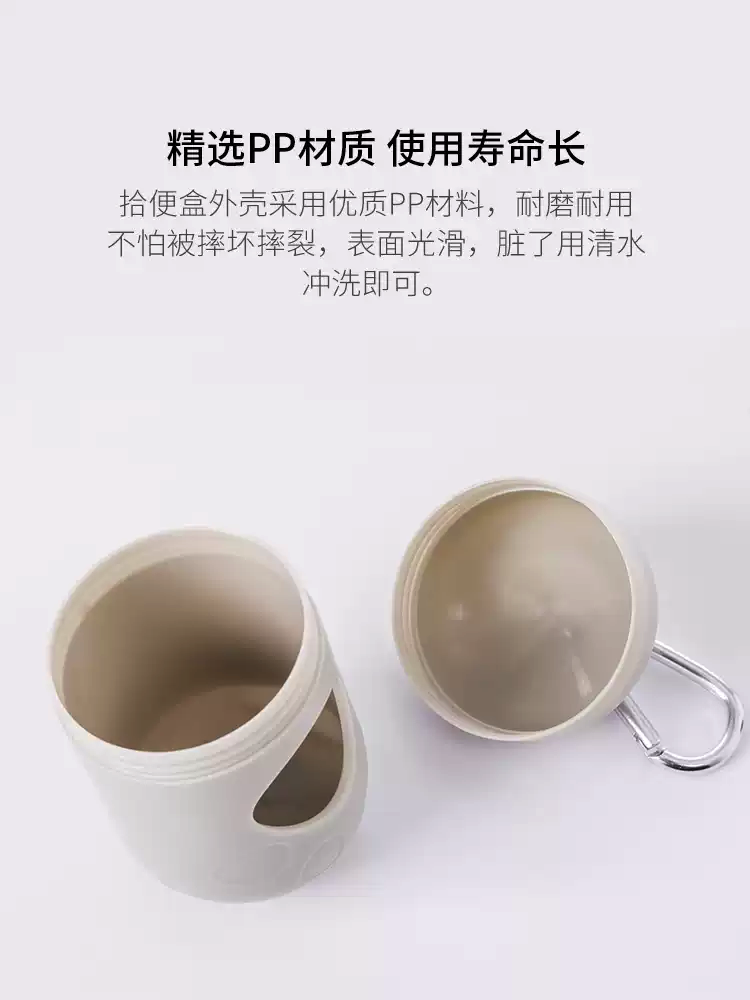 product_奇妙_佐敦朱迪宠物拾便胶囊