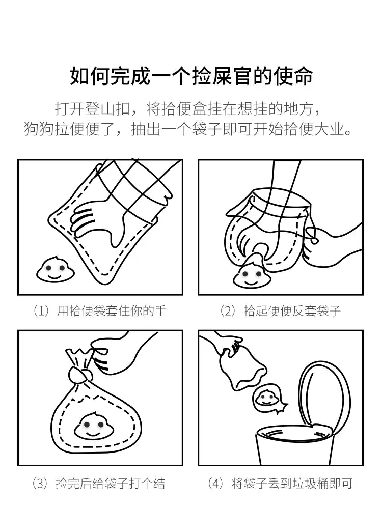 product_奇妙_佐敦朱迪宠物拾便胶囊