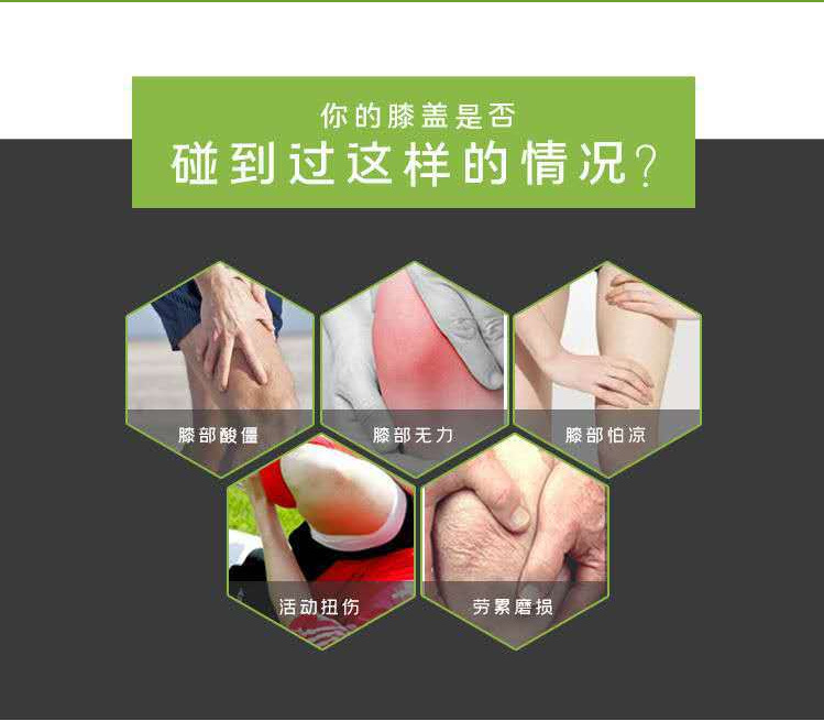 product_奇妙_艾草自发热护膝