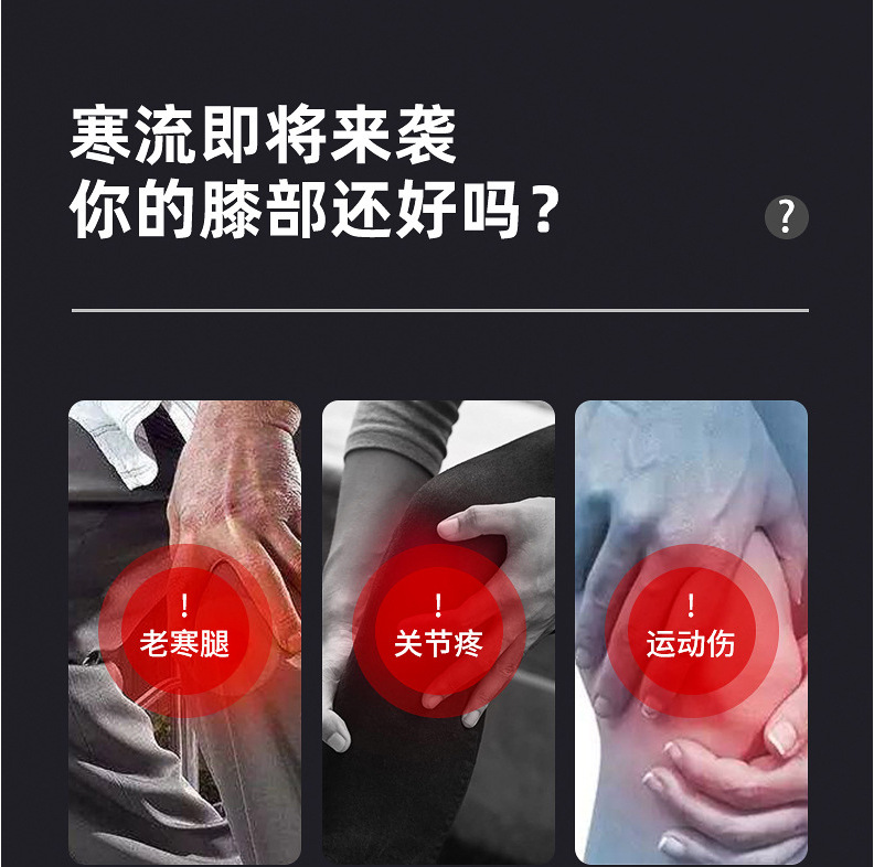 product_奇妙_艾草自发热护膝
