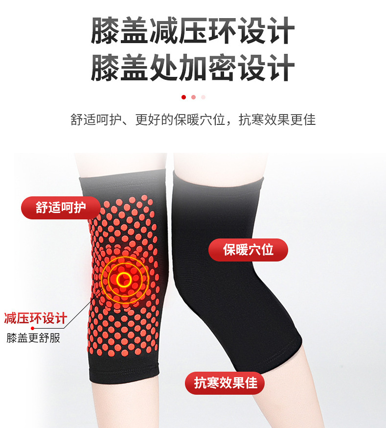 product_奇妙_艾草自发热护膝