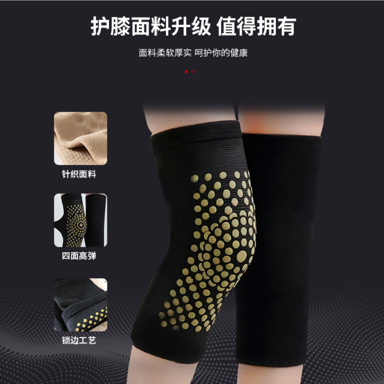 product_奇妙_艾草自发热护膝