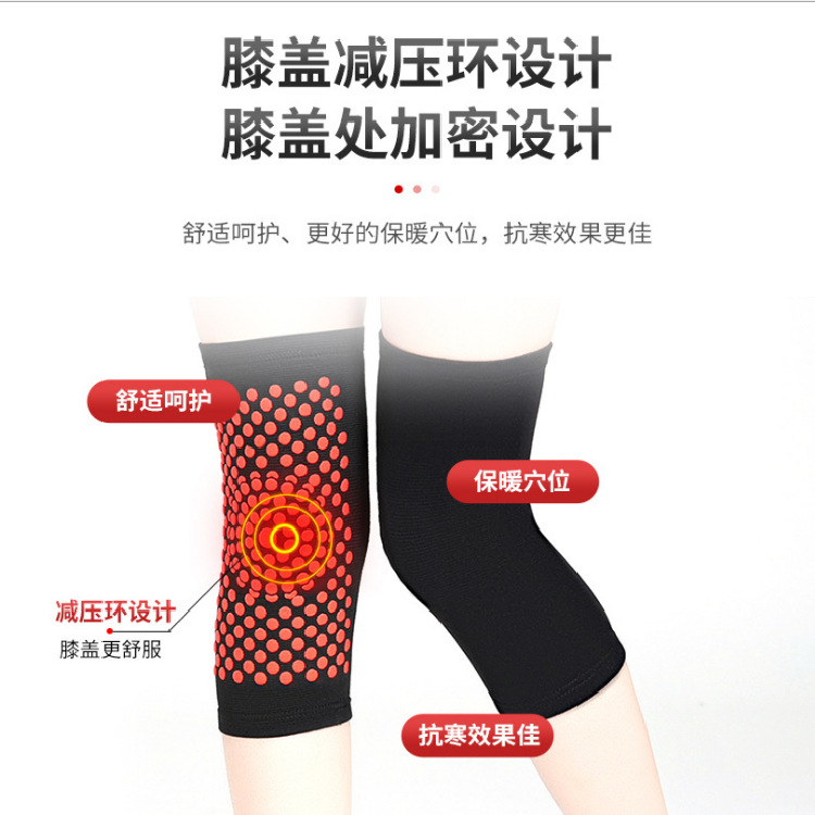product_奇妙_艾草自发热护膝