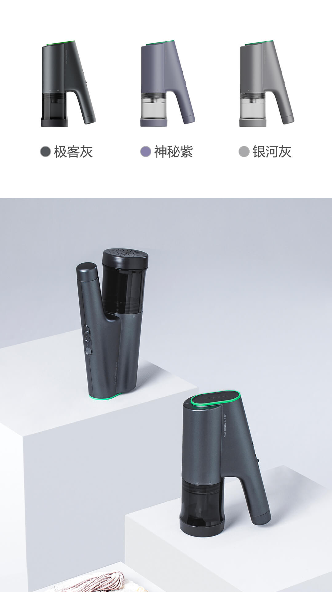 Product_奇妙_库比手持大V鲜面机