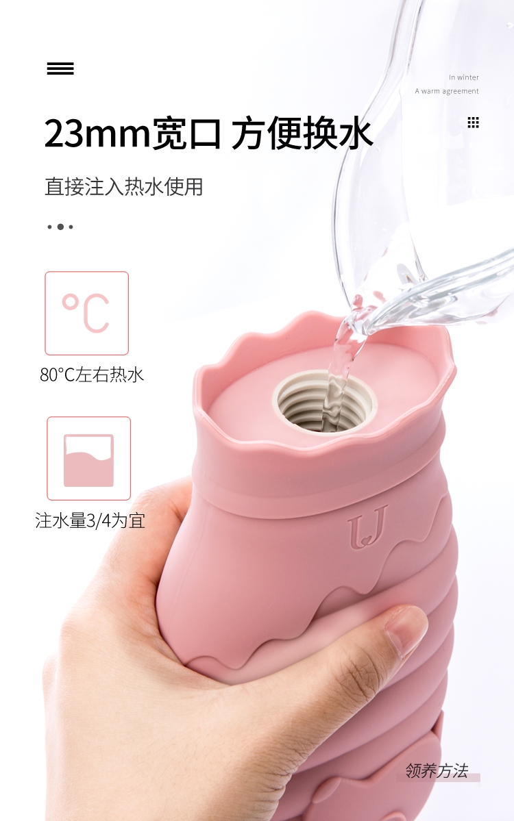 product-佐敦朱迪新款熊暖水袋