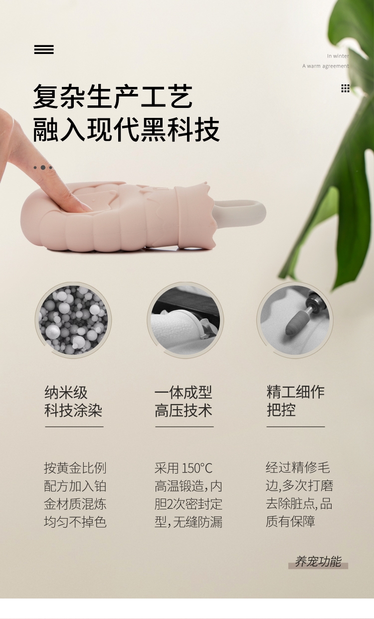 product-佐敦朱迪新款熊暖水袋