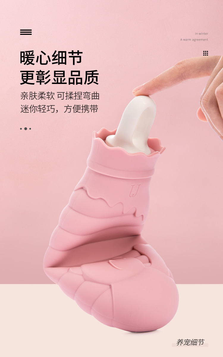 product-佐敦朱迪新款熊暖水袋