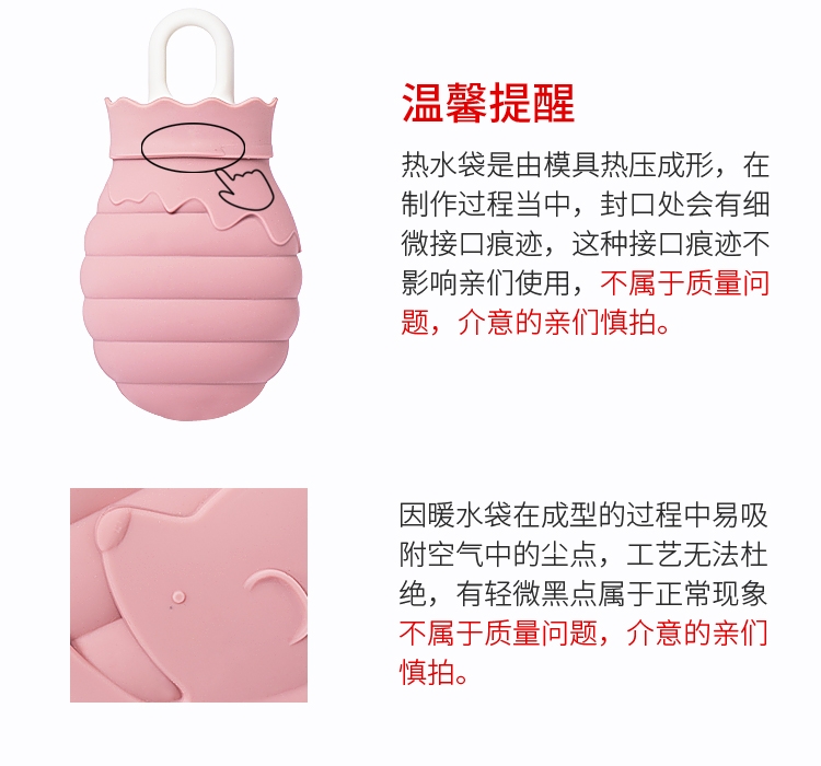 product-佐敦朱迪新款熊暖水袋