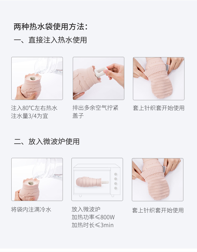 product-佐敦朱迪新款熊暖水袋