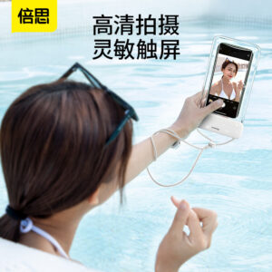 Product_奇妙_倍思letsgo滑盖手机防水袋7.2寸手机通用