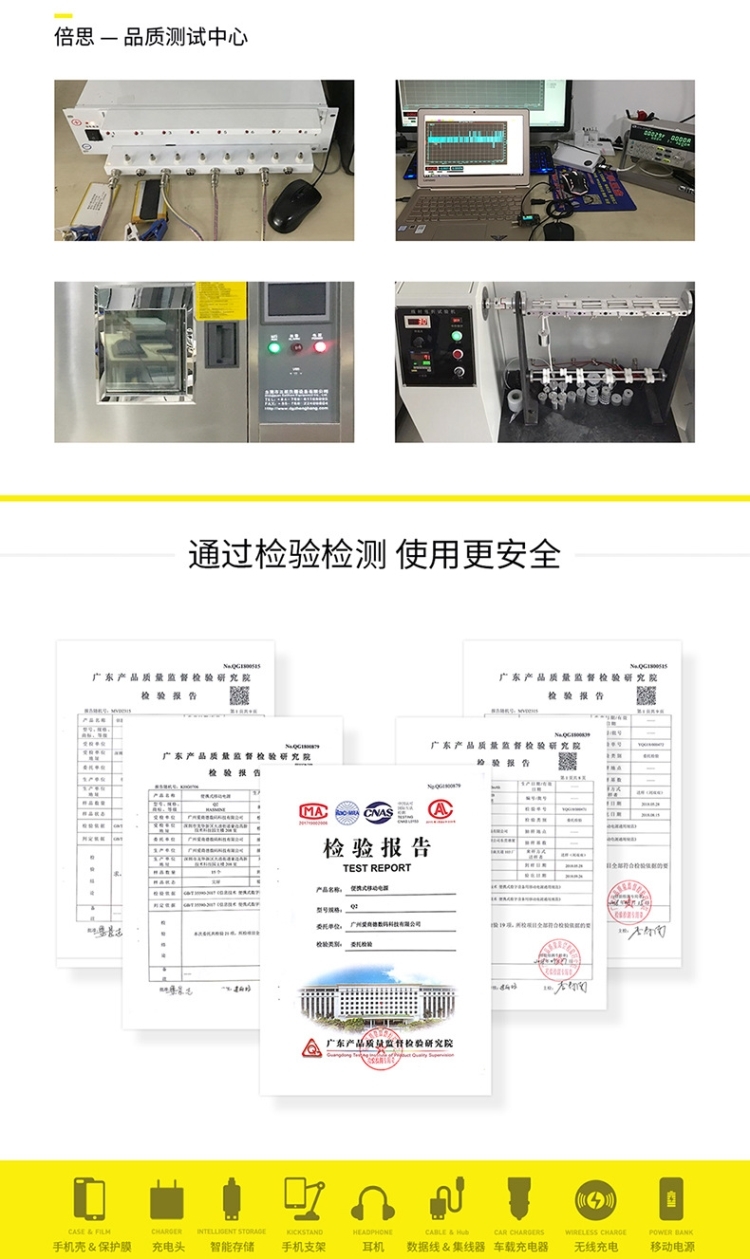 Product_奇妙_倍思水平线数据线（带指示灯）灯