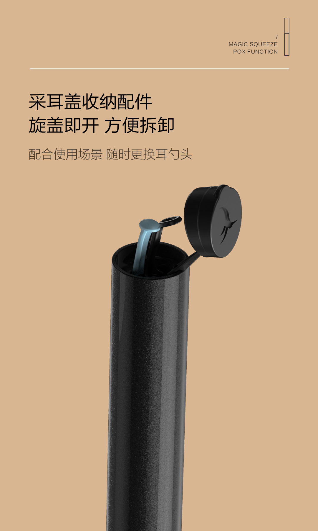 product-bebird智能可视挖耳勺