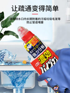 product_qimiao_LION Pipe Cleansing Red 450ml