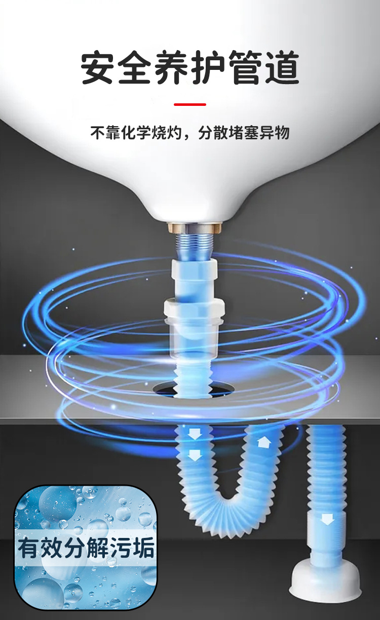 product_qimiao_LION Pipe Cleansing Red 450ml