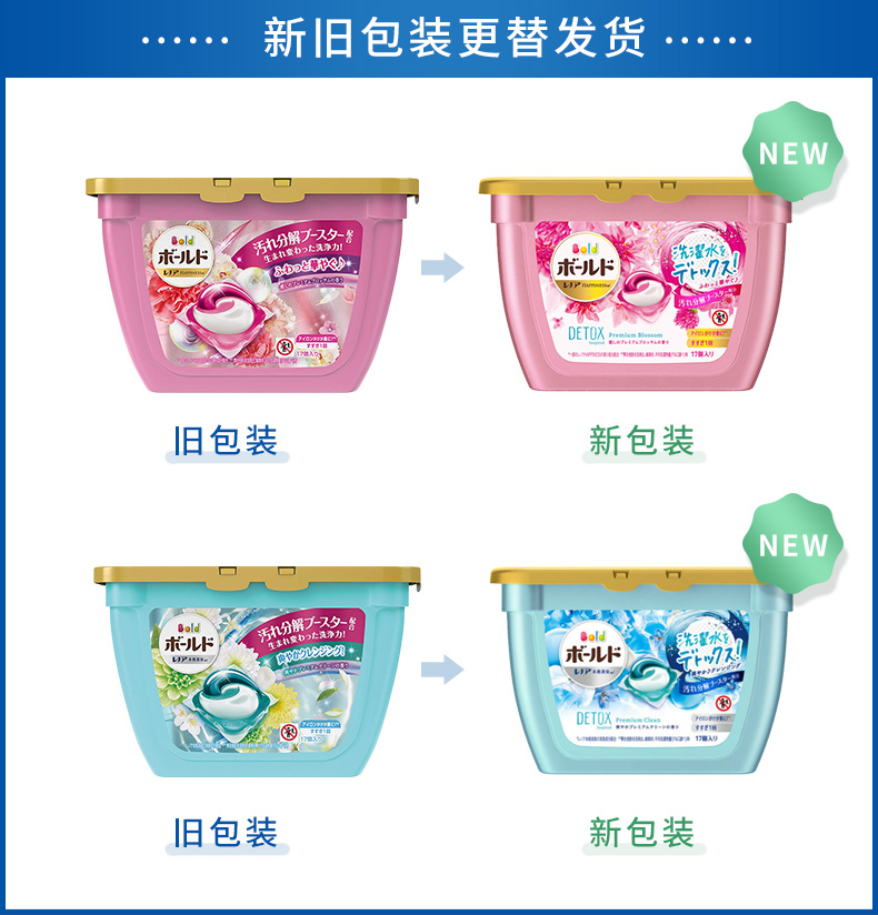 product_qimiao_PNG Bold Gel Ball 3D Premium
