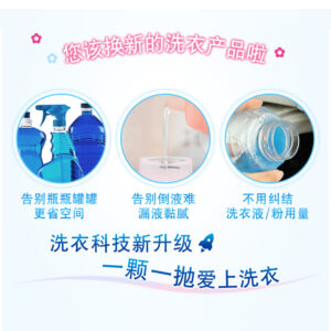 product_qimiao_PNG Bold Gel Ball 3D Premium