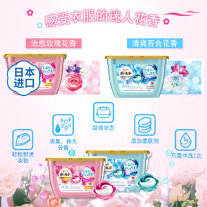 product_qimiao_PNG Bold Gel Ball 3D Premium